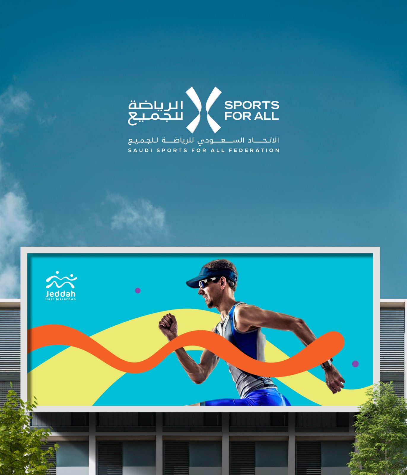 Saudi Sport For All